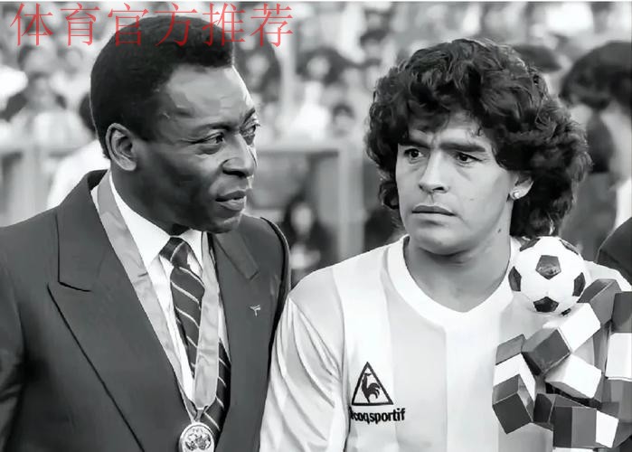 再见了，贝利！再见了，“球王”！