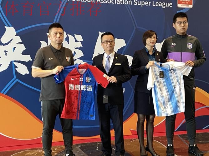 中超联赛苏州赛区举行球衣赠送活动向蓝区酒店致谢 中超联赛苏州赛区举行球衣赠送活动向蓝区酒店致谢